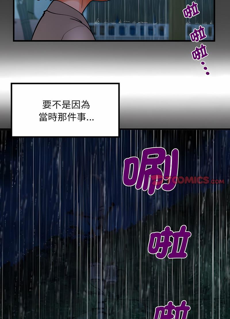 第101话 - 第13.jpg页