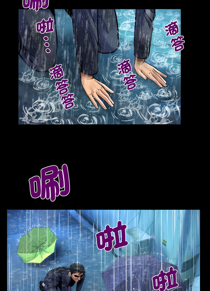 第101话 - 第15.jpg页
