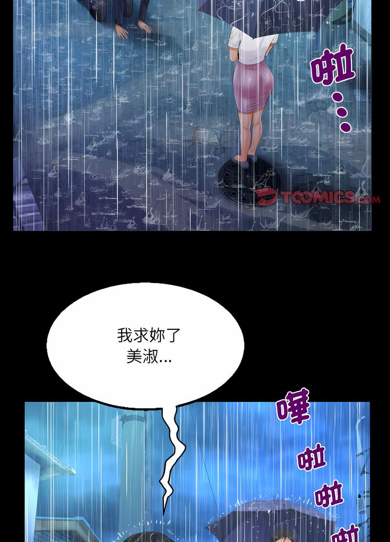 第101话 - 第16.jpg页