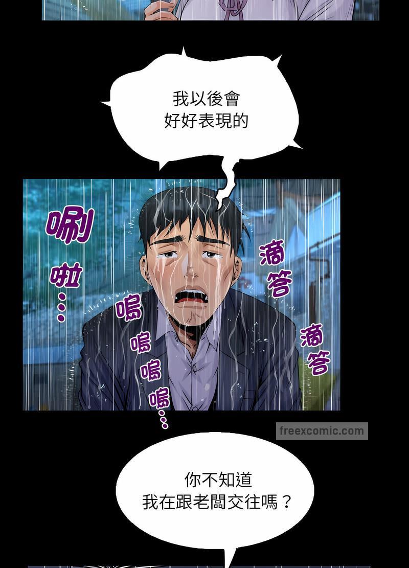 第101话 - 第18.jpg页