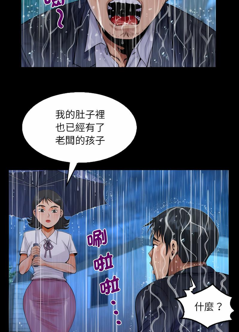 第101话 - 第20.jpg页