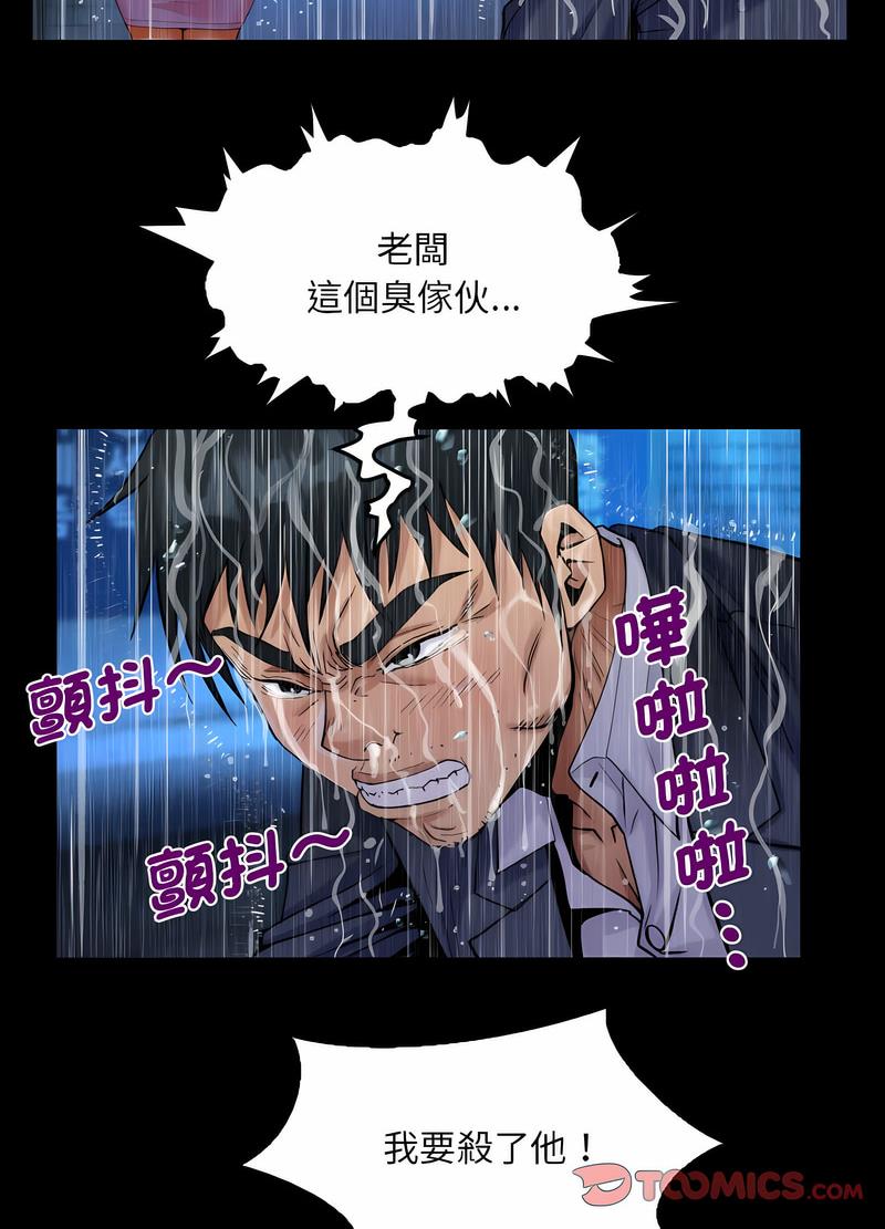 第101话 - 第21.jpg页
