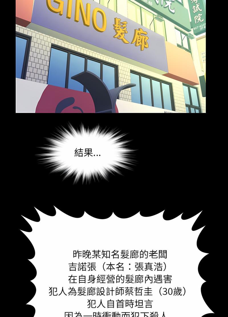 第101话 - 第23.jpg页