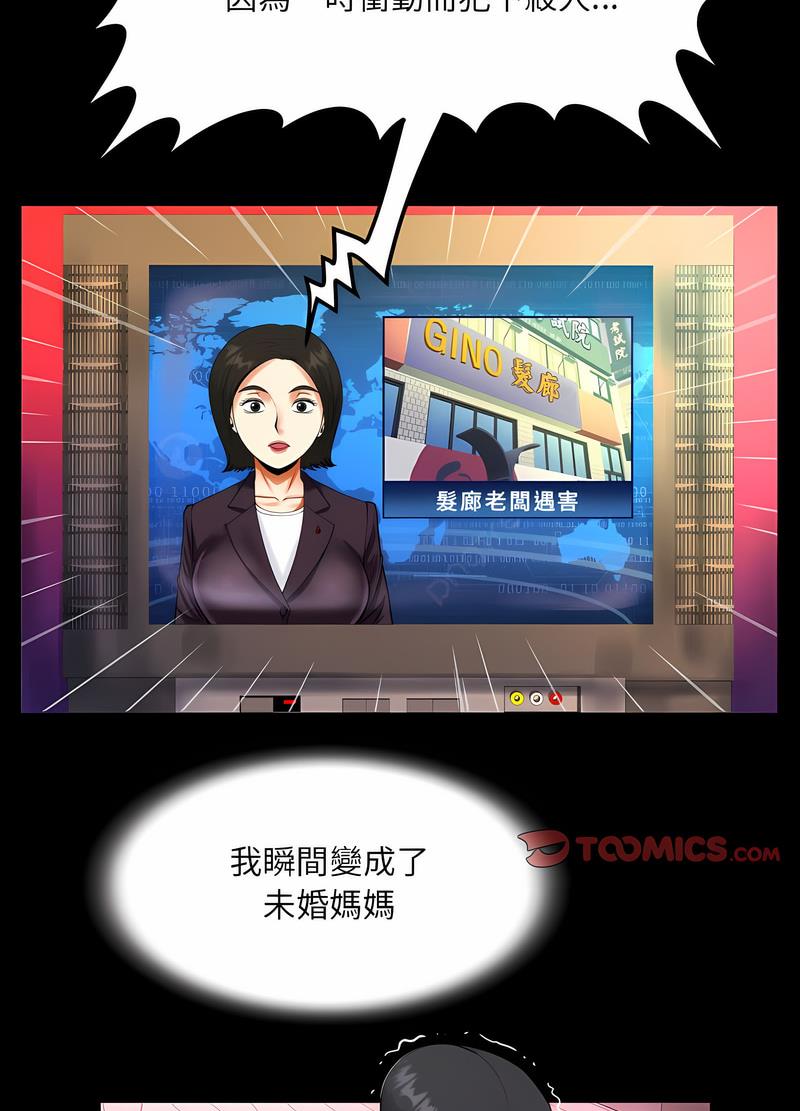 第101话 - 第24.jpg页