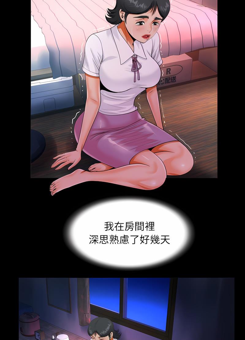 第101话 - 第25.jpg页