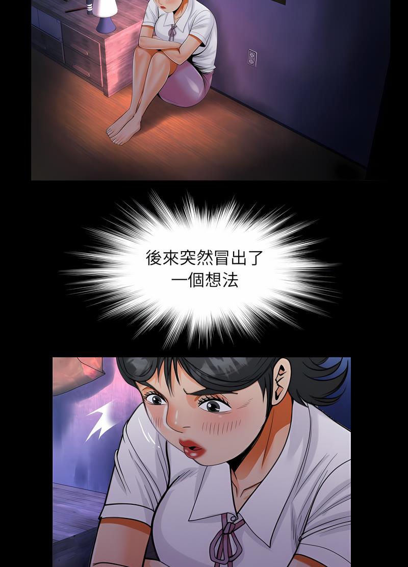 第101话 - 第26.jpg页