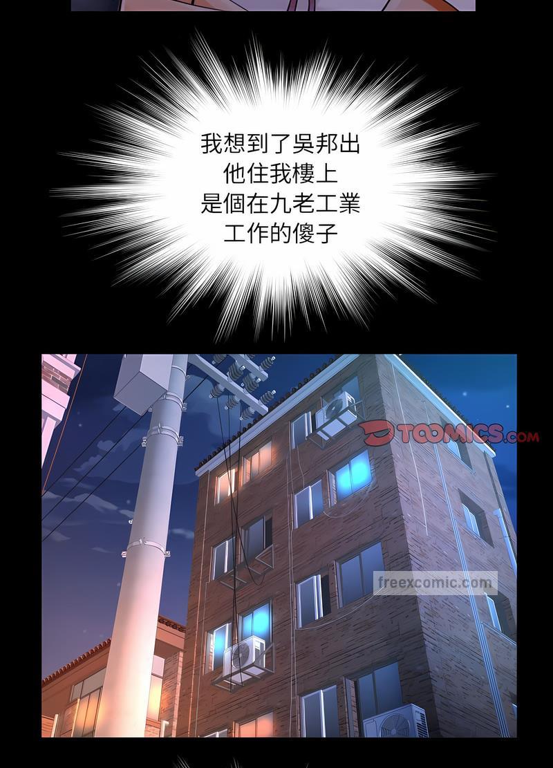 第101话 - 第27.jpg页