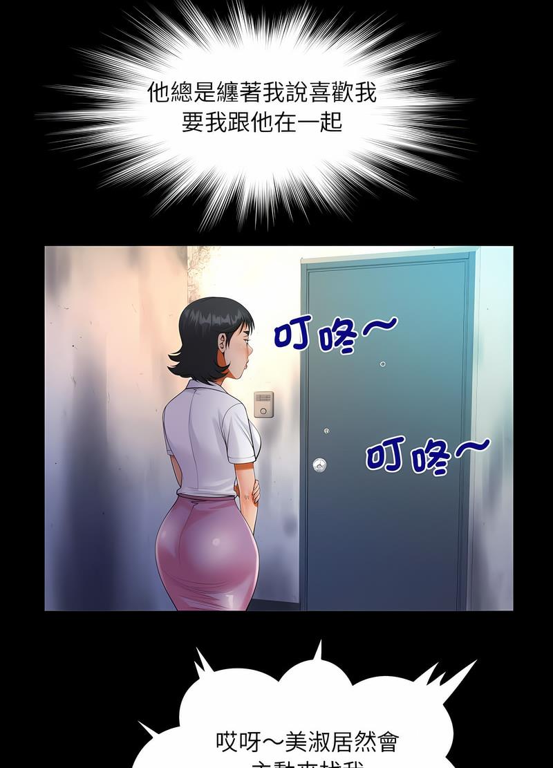 第101话 - 第28.jpg页