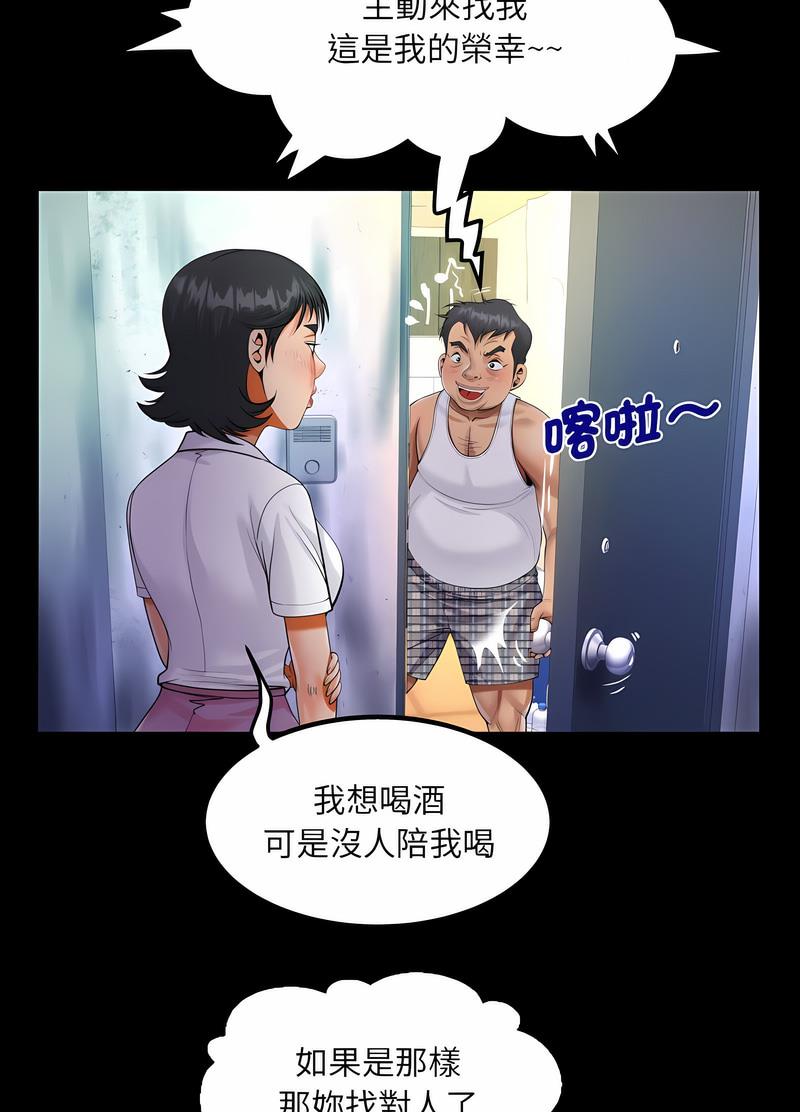 第101话 - 第29.jpg页