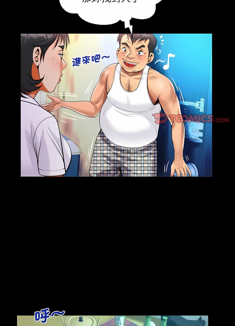 第101话 - 第30.jpg页