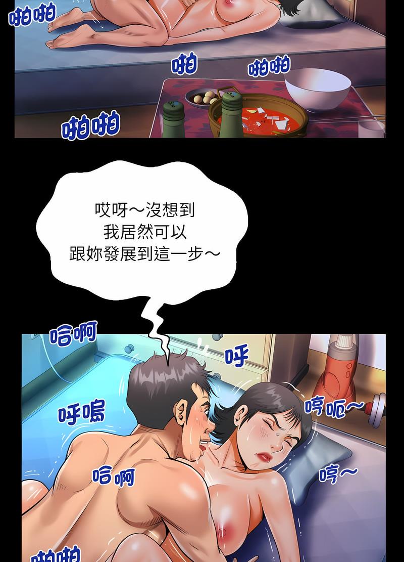 第101话 - 第32.jpg页