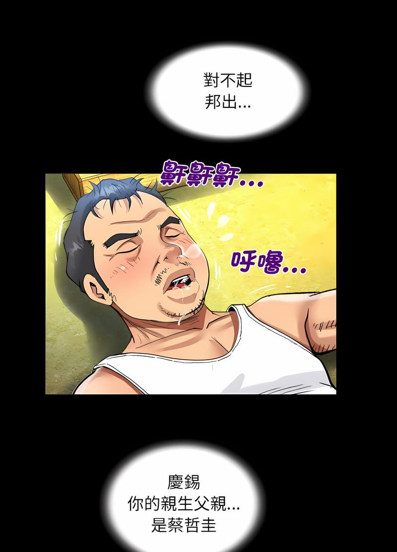 第101话 - 第37.jpg页