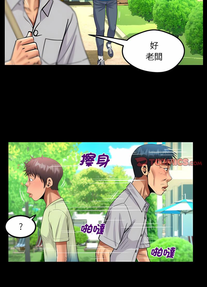 第101话 - 第41.jpg页