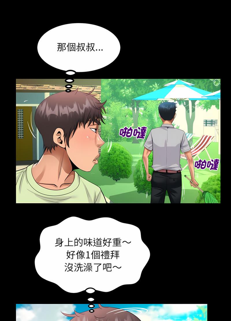第101话 - 第42.jpg页