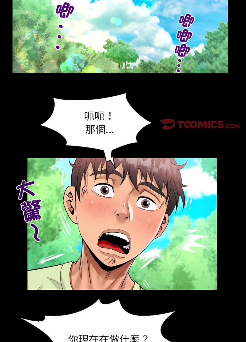 第101话 - 第44.jpg页