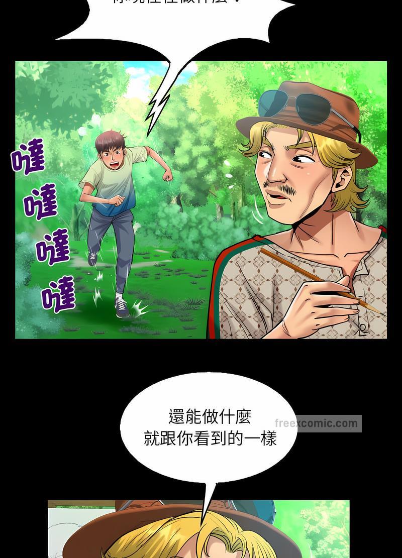 第101话 - 第45.jpg页
