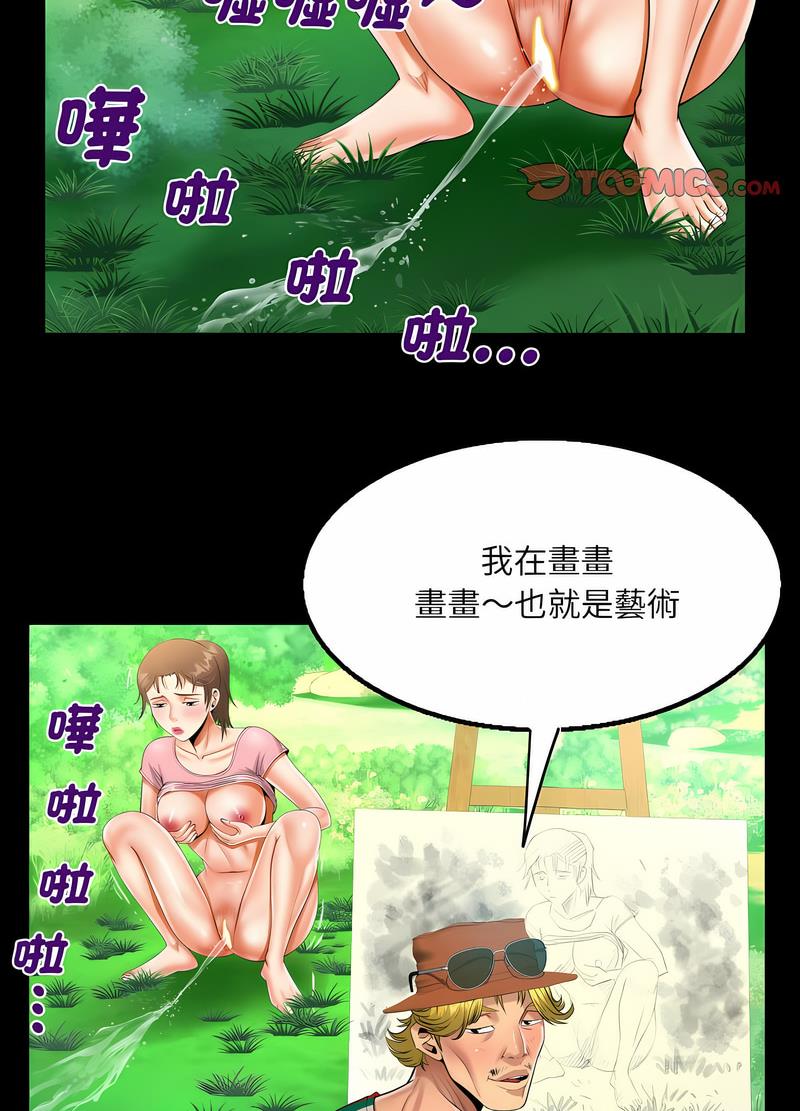 第101话 - 第47.jpg页