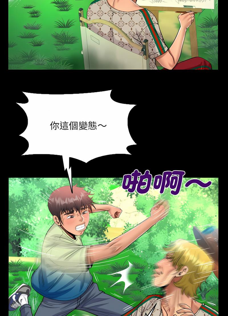 第101话 - 第48.jpg页