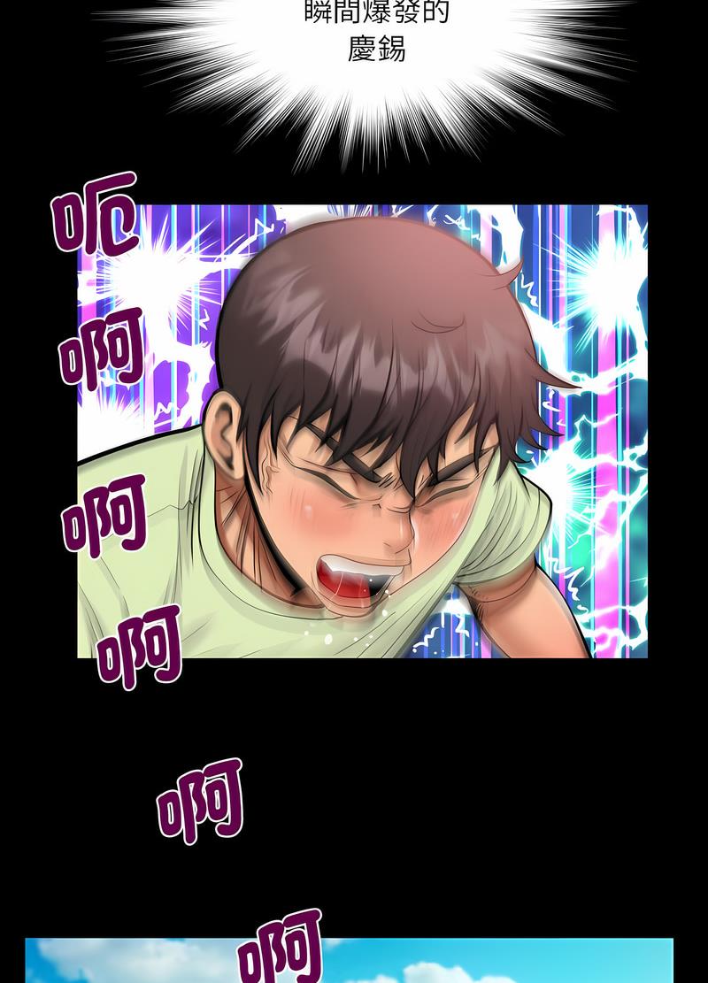 第101话 - 第53.jpg页