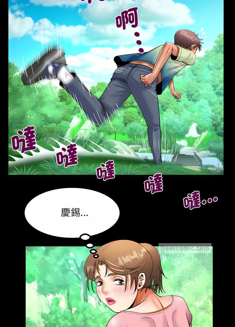 第101话 - 第54.jpg页