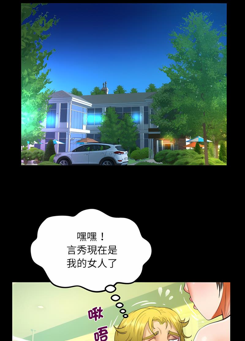第101话 - 第56.jpg页