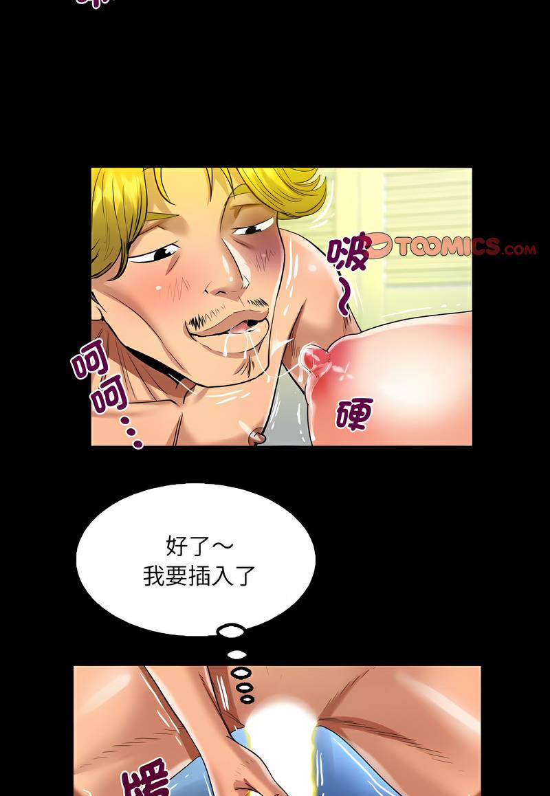 第101话 - 第58.jpg页