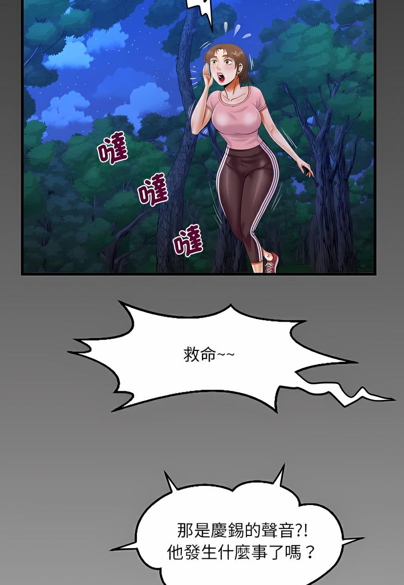 第101话 - 第62.jpg页