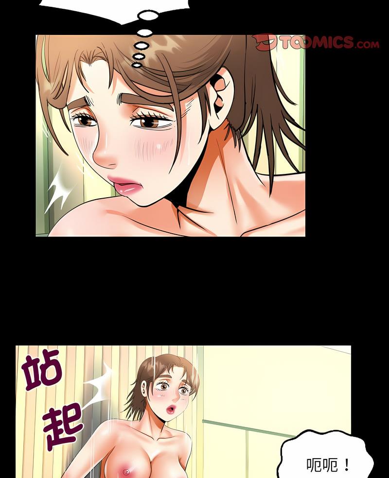 第102话 - 第2.jpg页