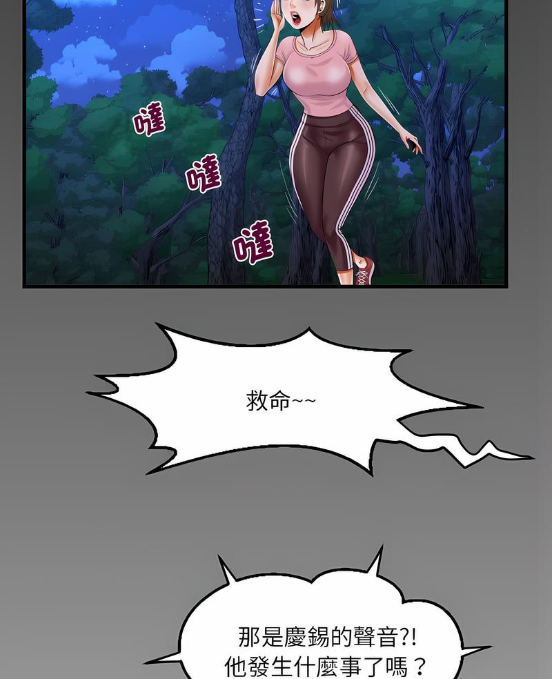 第102话 - 第5.jpg页