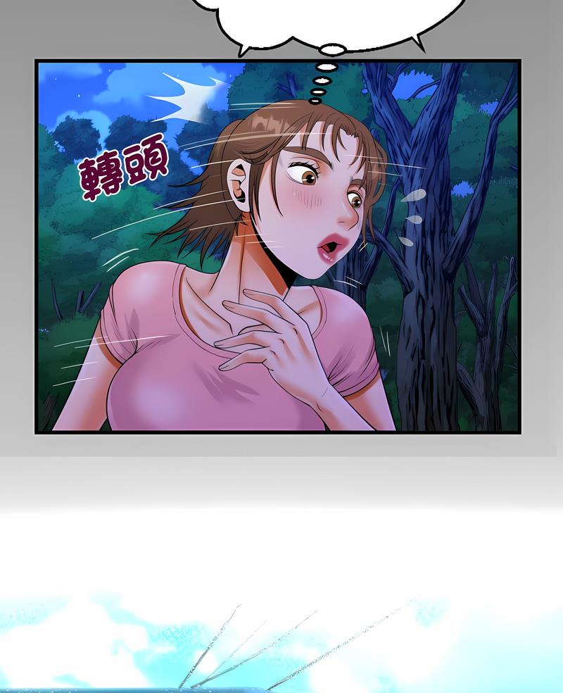 第102话 - 第6.jpg页