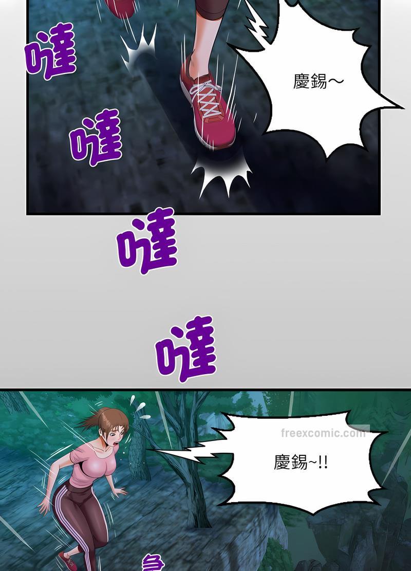 第102话 - 第9.jpg页
