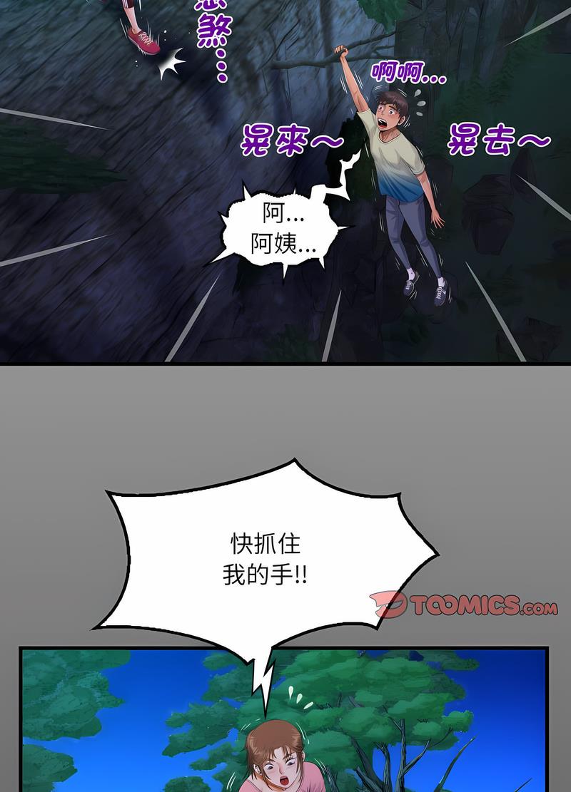 第102话 - 第10.jpg页