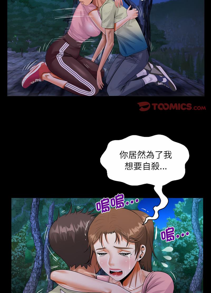 第102话 - 第16.jpg页