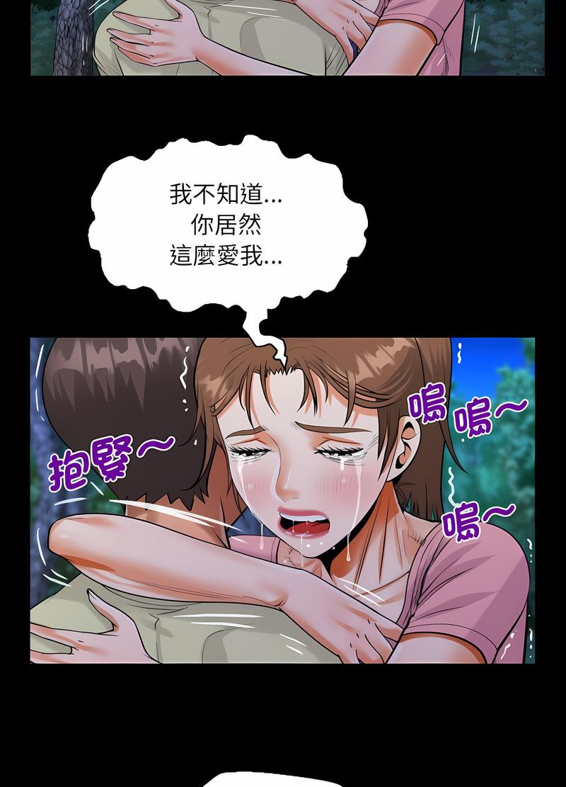 第102话 - 第17.jpg页