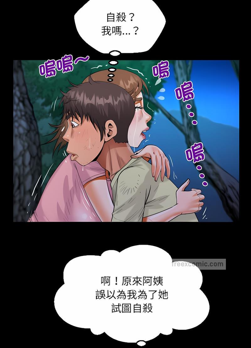 第102话 - 第18.jpg页