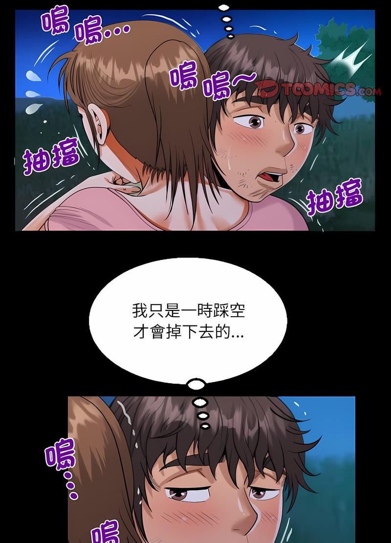 第102话 - 第19.jpg页
