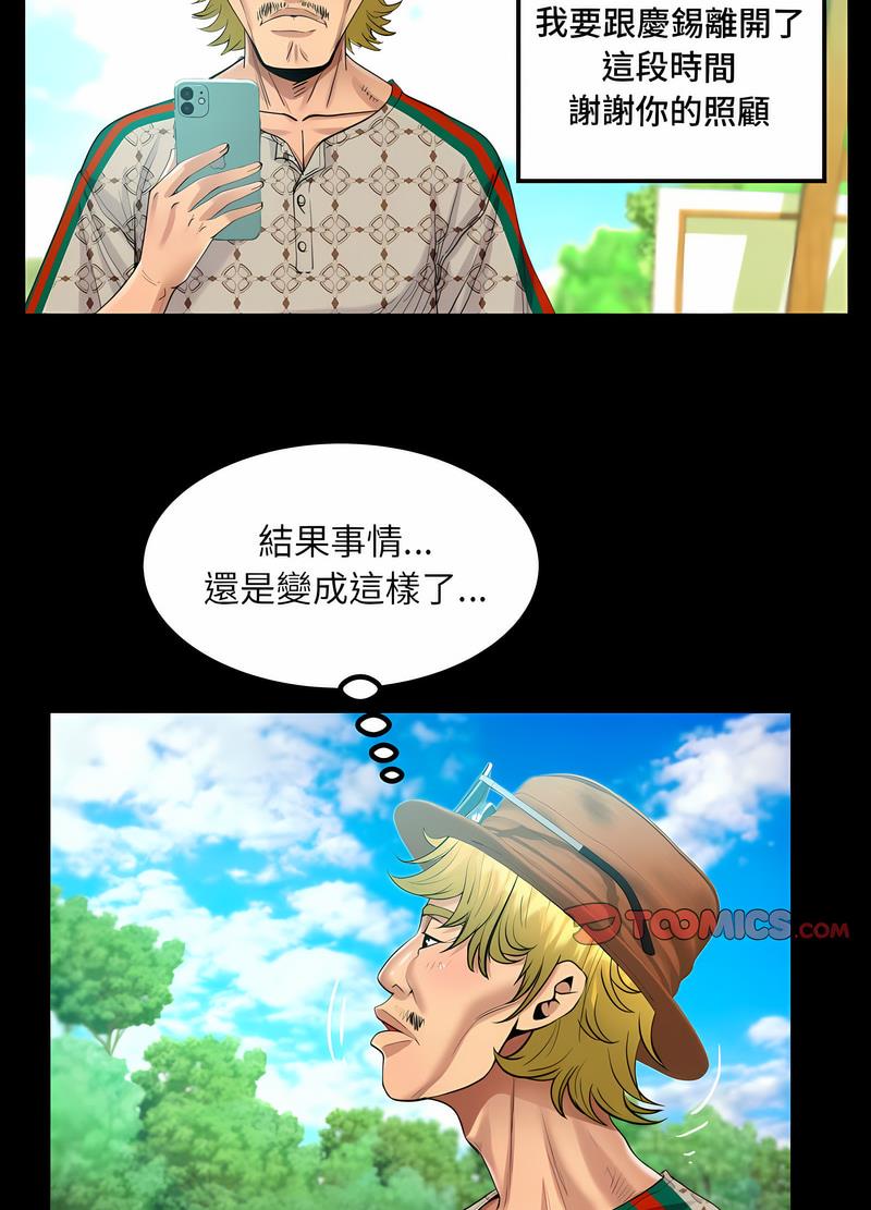 第102话 - 第24.jpg页