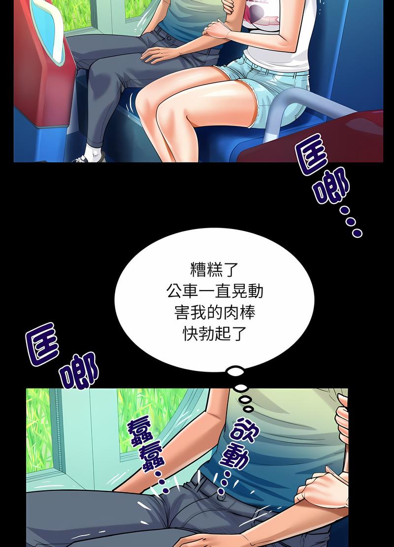 第102话 - 第28.jpg页
