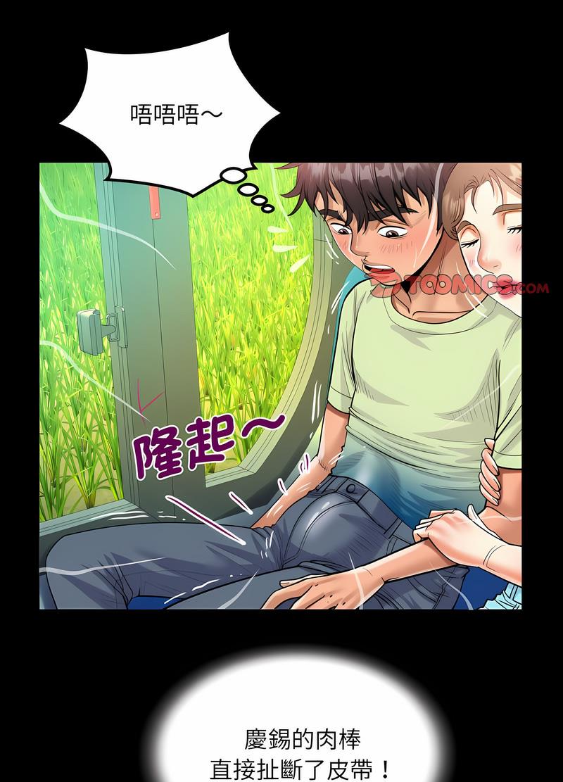 第102话 - 第30.jpg页