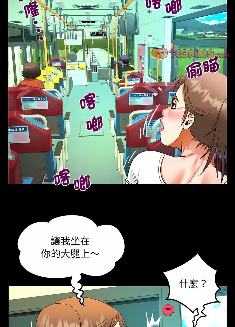 第102话 - 第33.jpg页