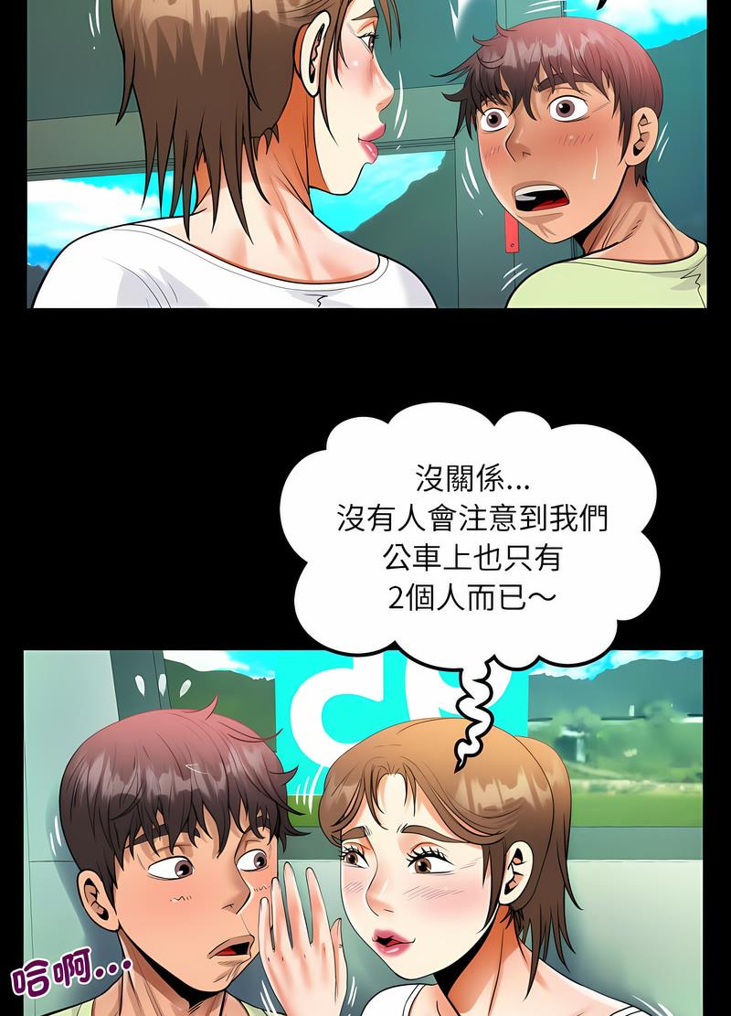 第102话 - 第34.jpg页