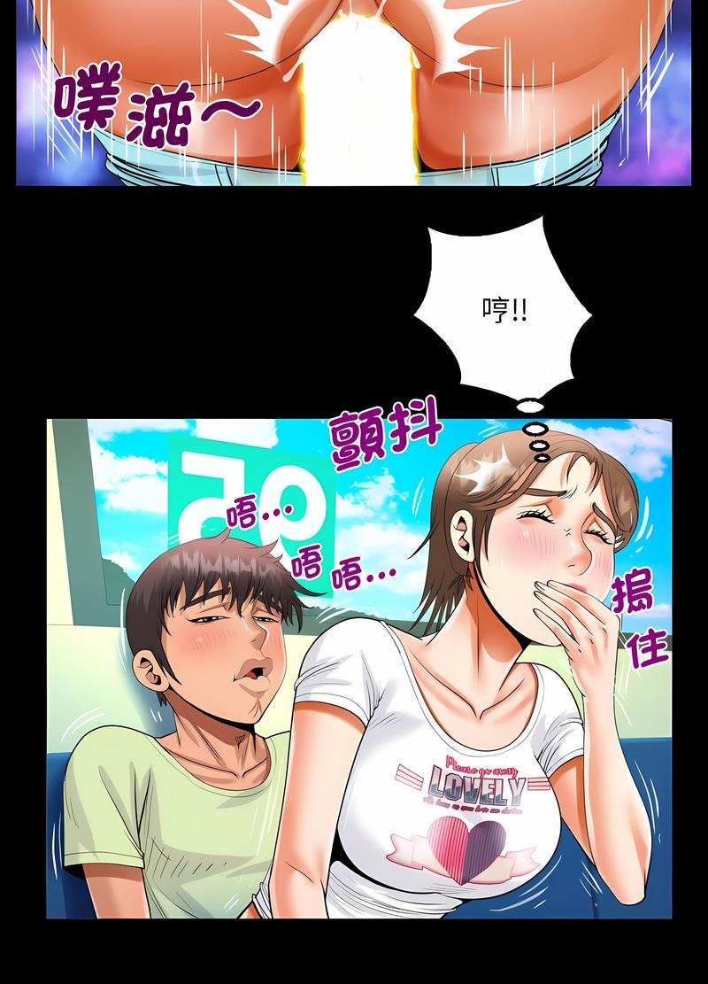 第102话 - 第37.jpg页