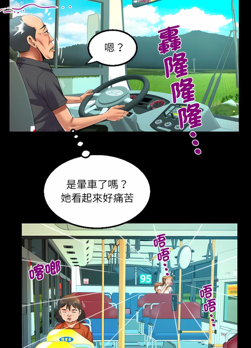 第102话 - 第42.jpg页