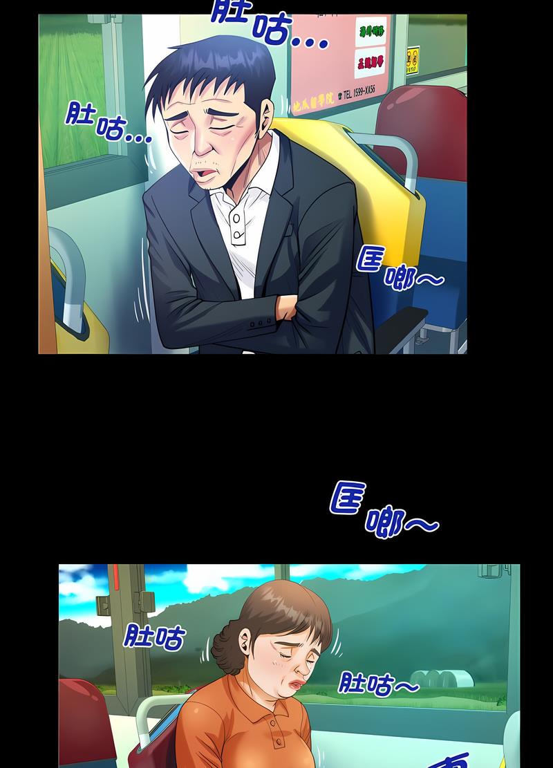第102话 - 第46.jpg页
