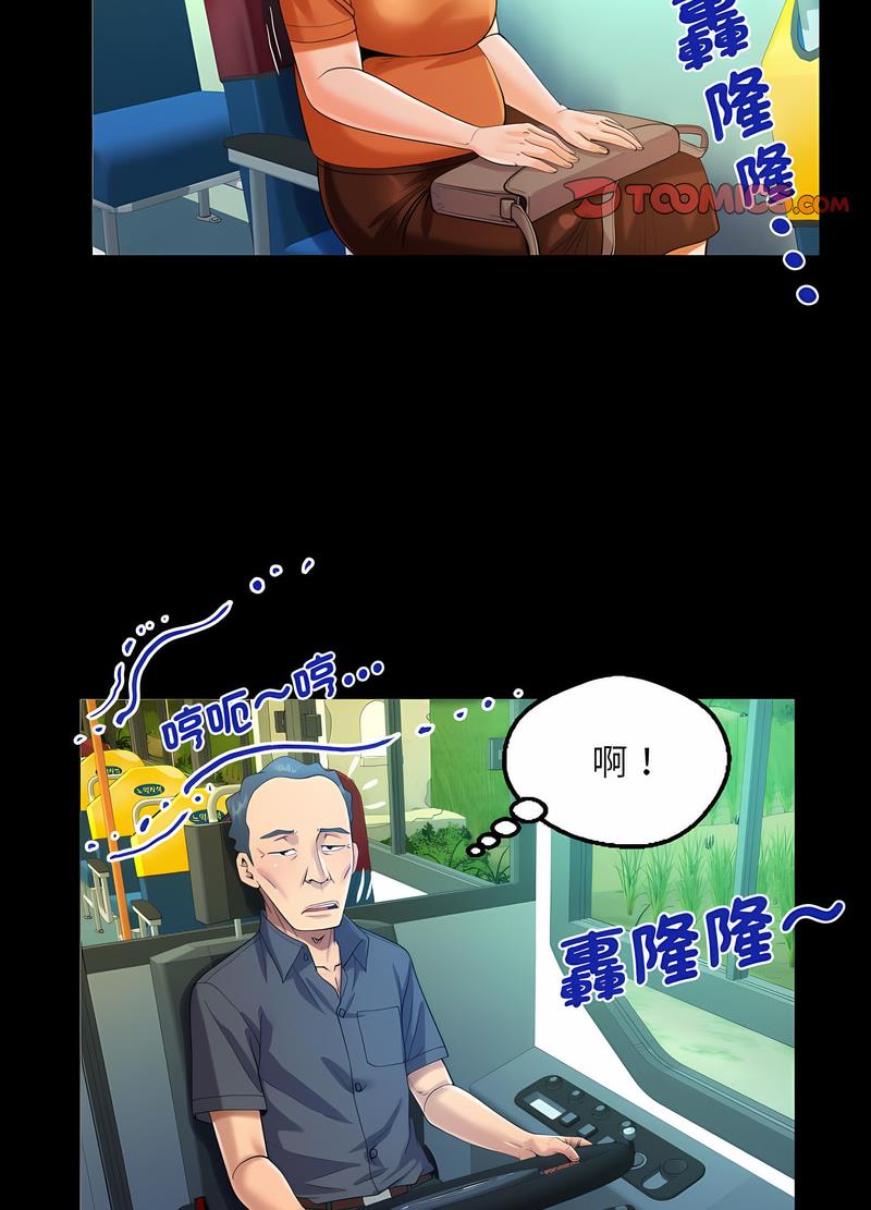 第102话 - 第47.jpg页