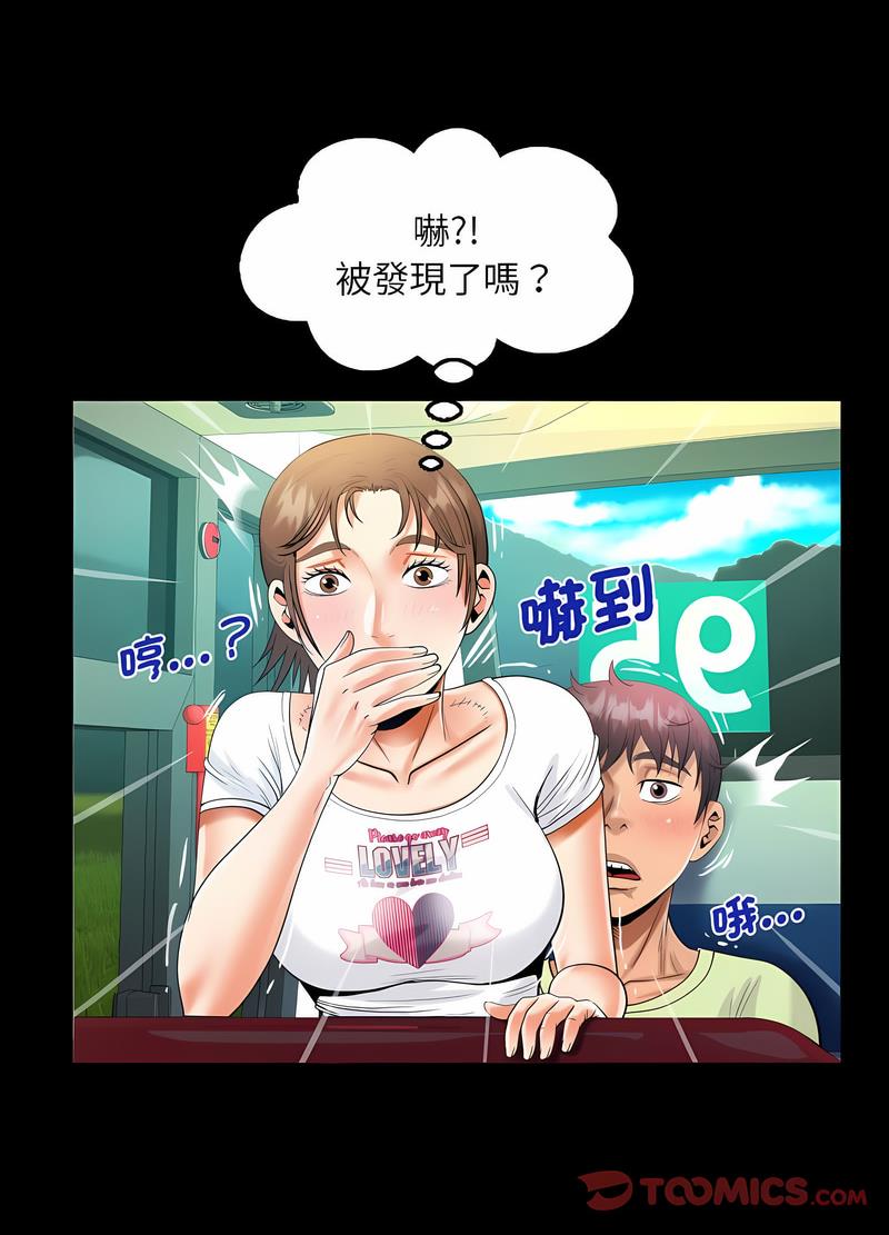第102话 - 第49.jpg页
