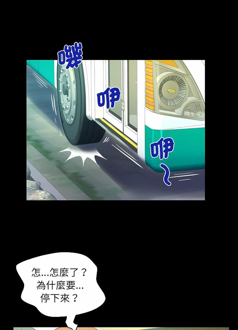 第102话 - 第50.jpg页