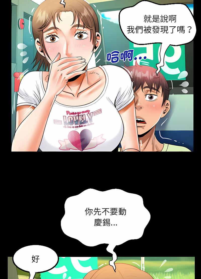 第102话 - 第51.jpg页