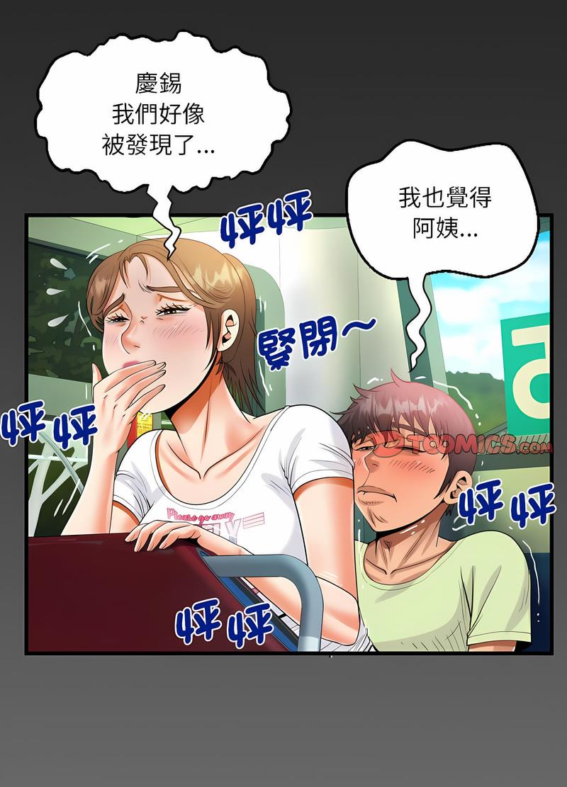 第102话 - 第55.jpg页