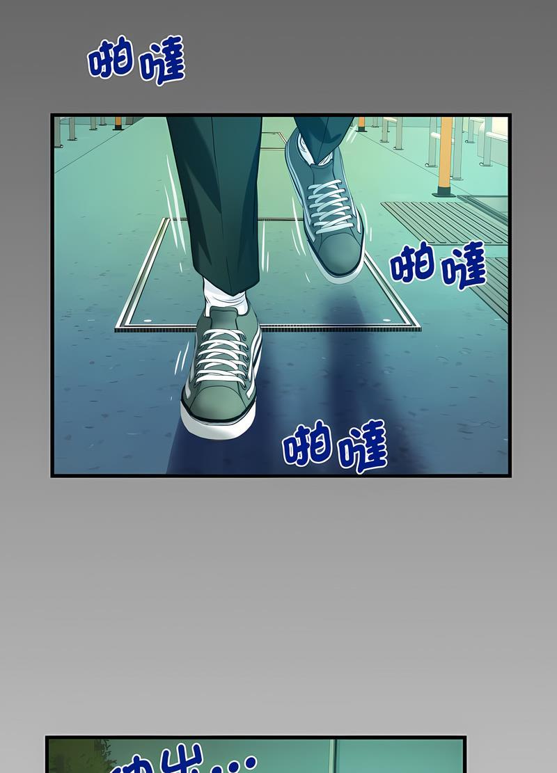 第102话 - 第56.jpg页